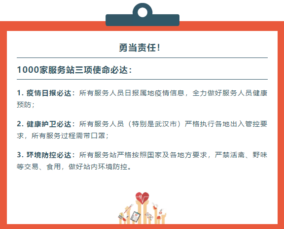 東風(fēng)4.png