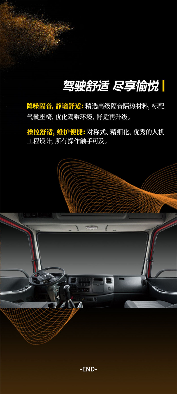 徐工漢風(fēng)G5隨車(chē)吊6.jpg
