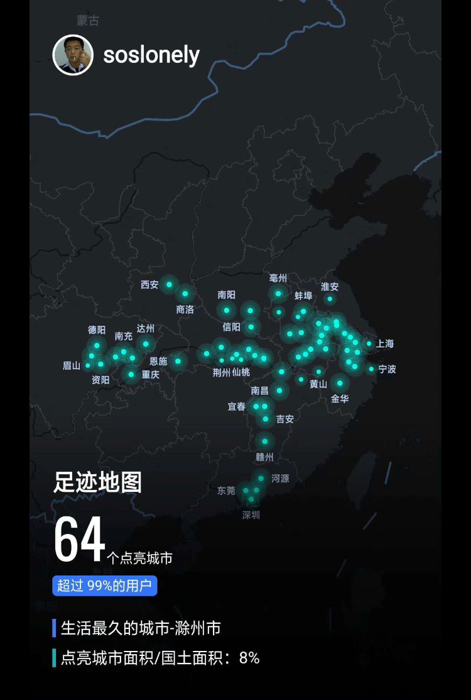 解放2.png