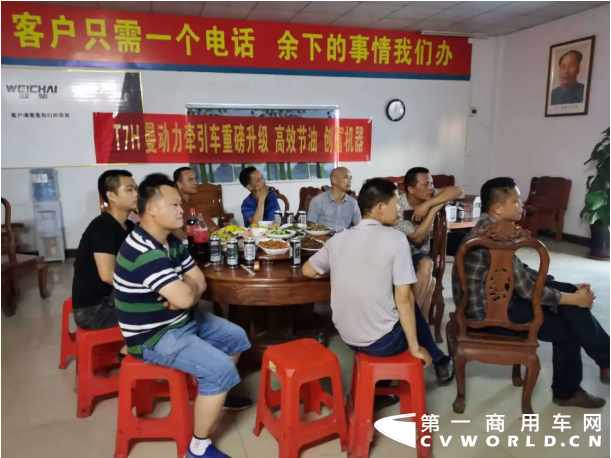 中國重汽3.png