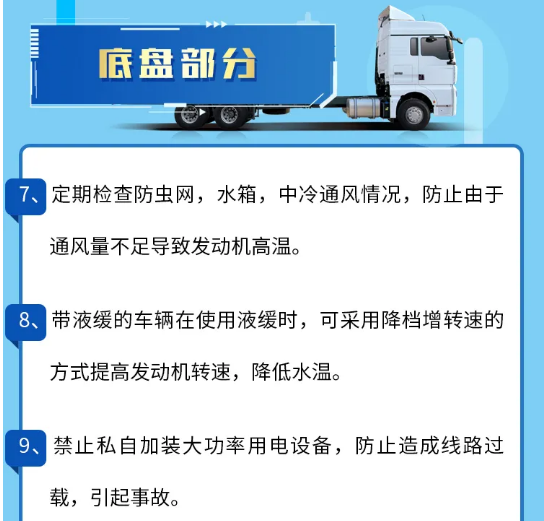 汕德卡5.png