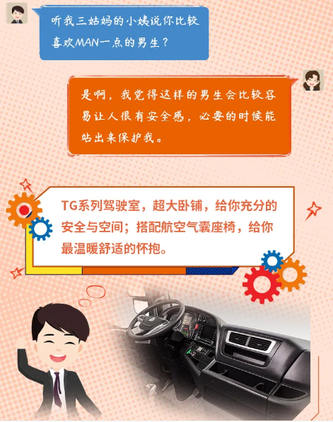 汕德卡21.png 汕德卡21.png
