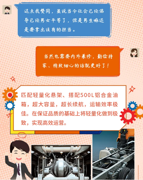 汕德卡23.png 汕德卡23.png