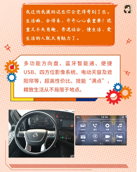 汕德卡24.png 汕德卡24.png