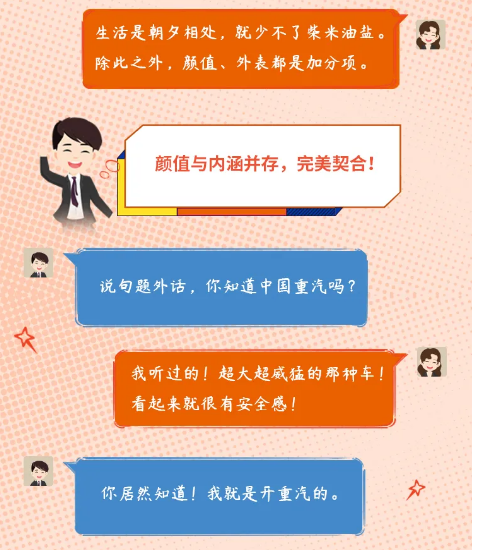 汕德卡25.png 汕德卡25.png