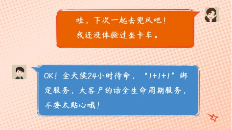 汕德卡26.png 汕德卡26.png