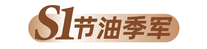 解放青汽15.png