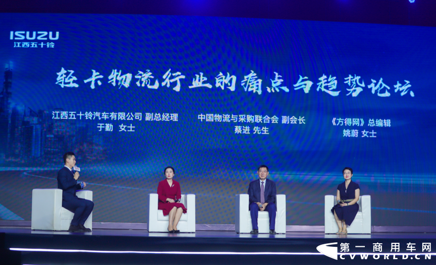 五十鈴3.png