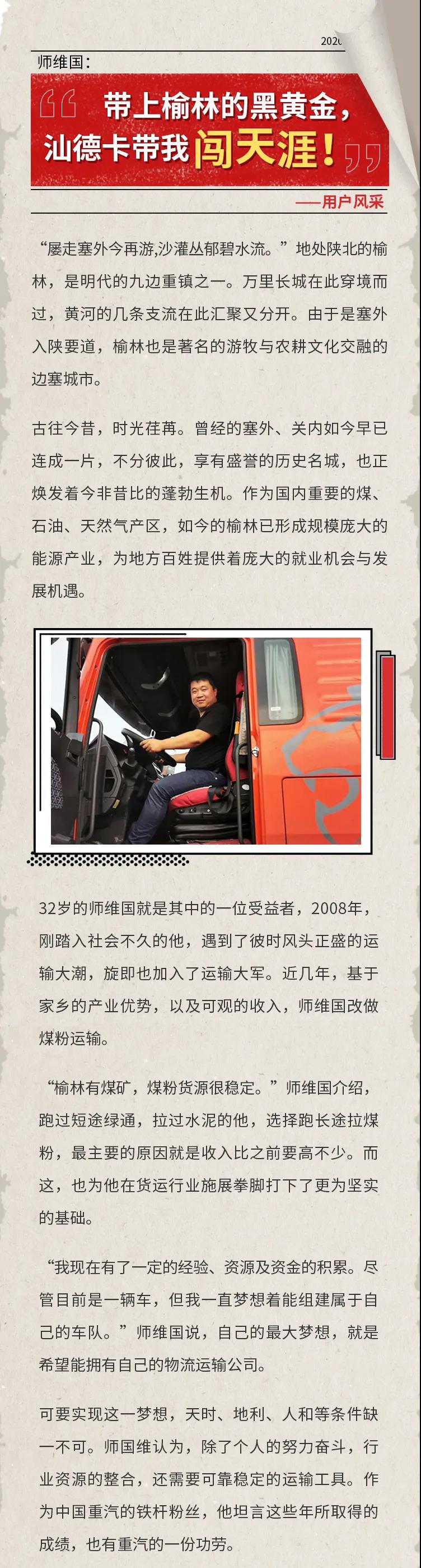 汕德卡用戶1.jpg
