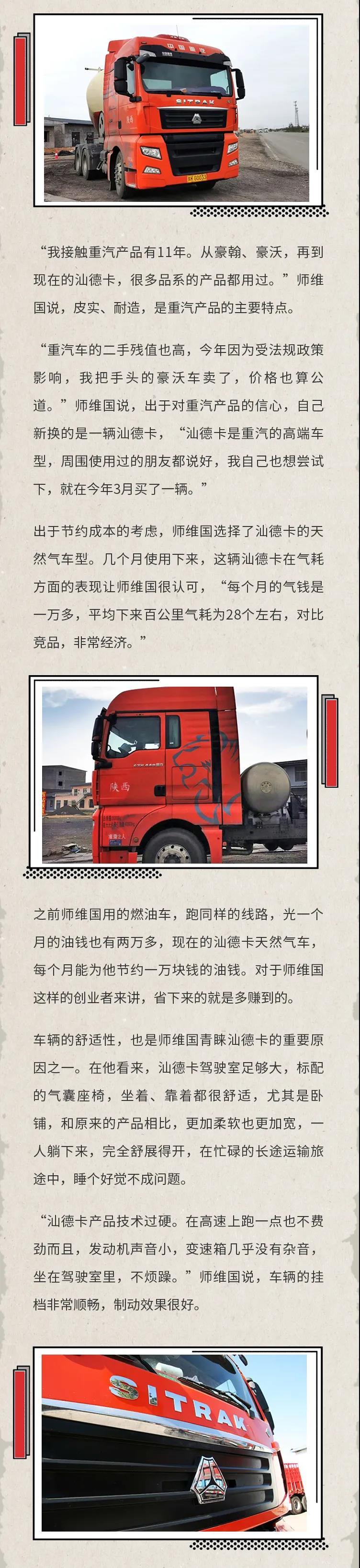 汕德卡用戶2.jpg