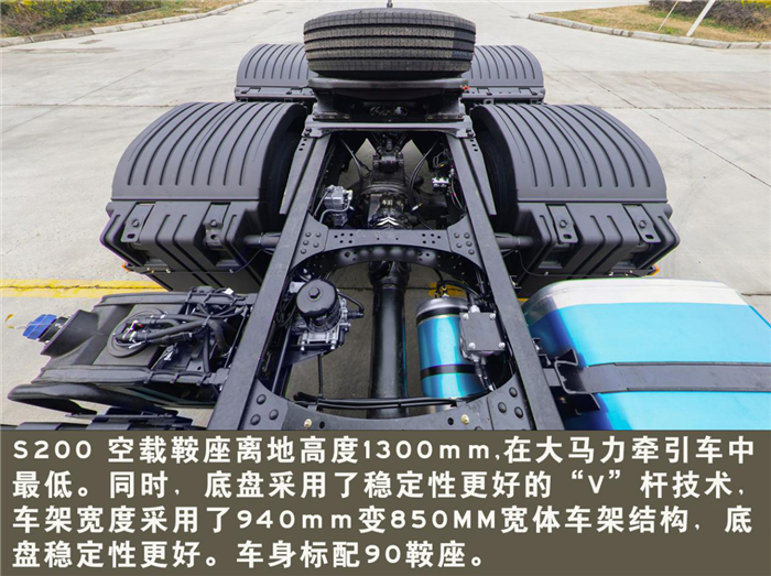 滬尊S200牽引車15.png