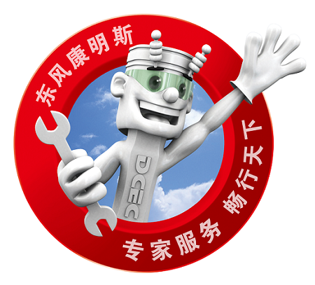 高清LOGO小人.png