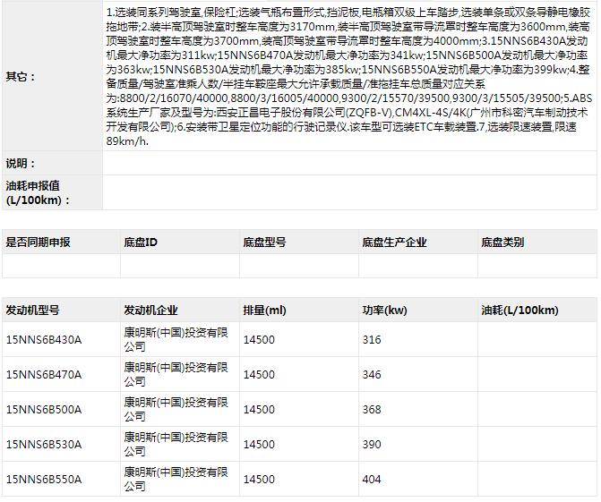 陜汽11.jpg