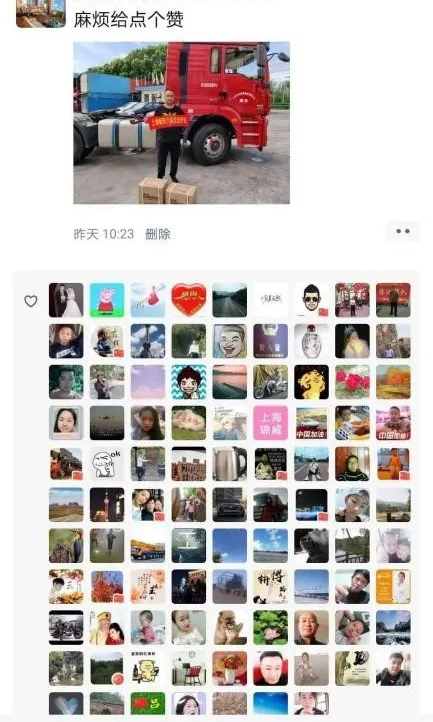 陜汽11.png
