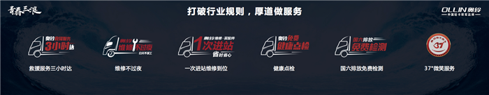 奧鈴青春三浪_副本.png