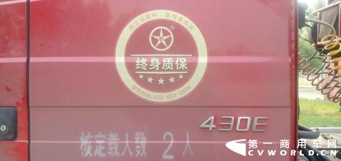 大運(yùn)24.webp.jpg