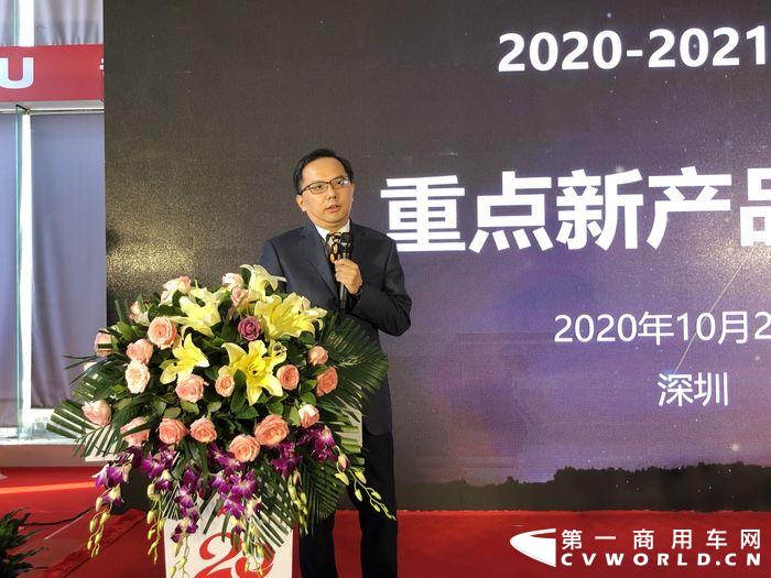 慶鈴汽車副總經(jīng)理曹懷禮.JPG