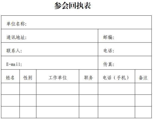 微信截圖_20201104174016.png