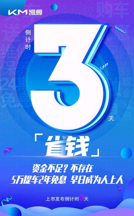 凱曼1.png