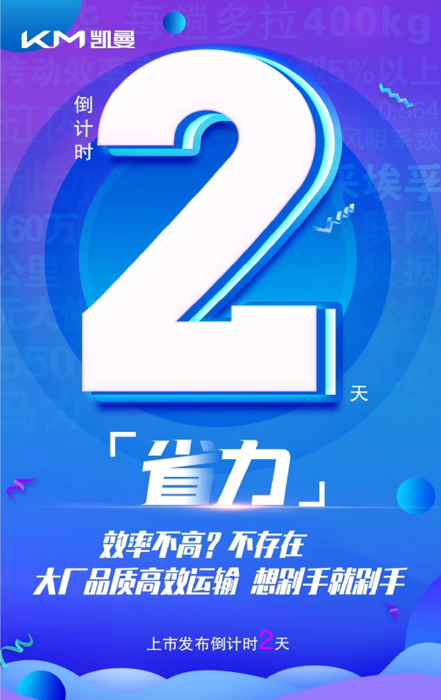 凱曼2.png