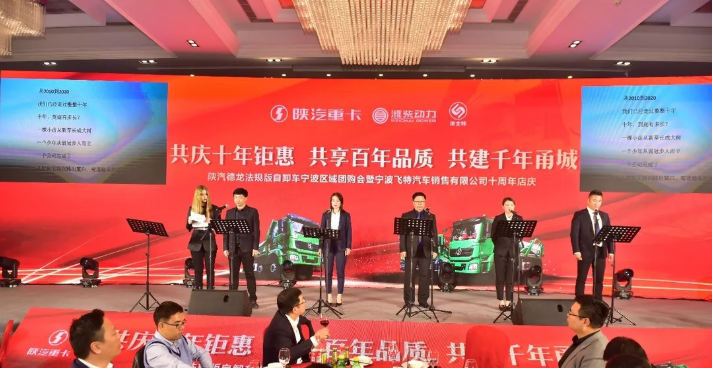 陜汽9.png