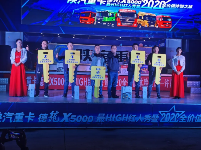 德龍2.png