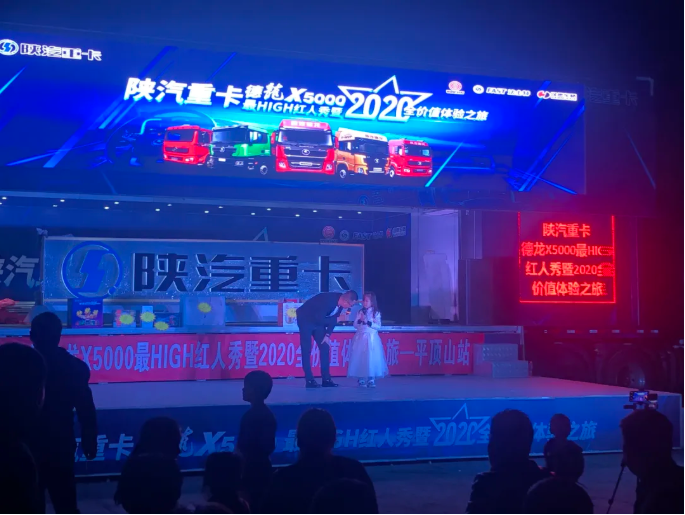 陜汽2.png