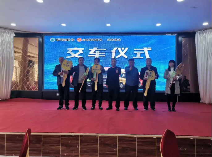 陜汽10.png