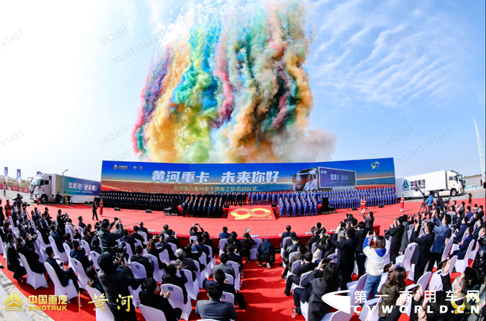 黃河1.png