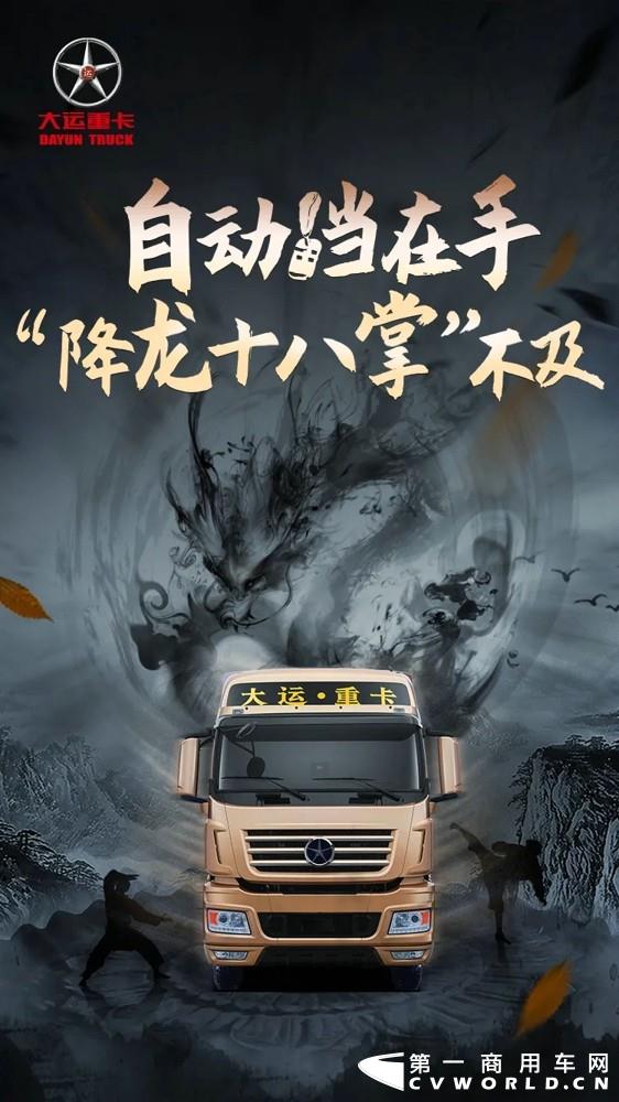 大運(yùn)21.webp.jpg