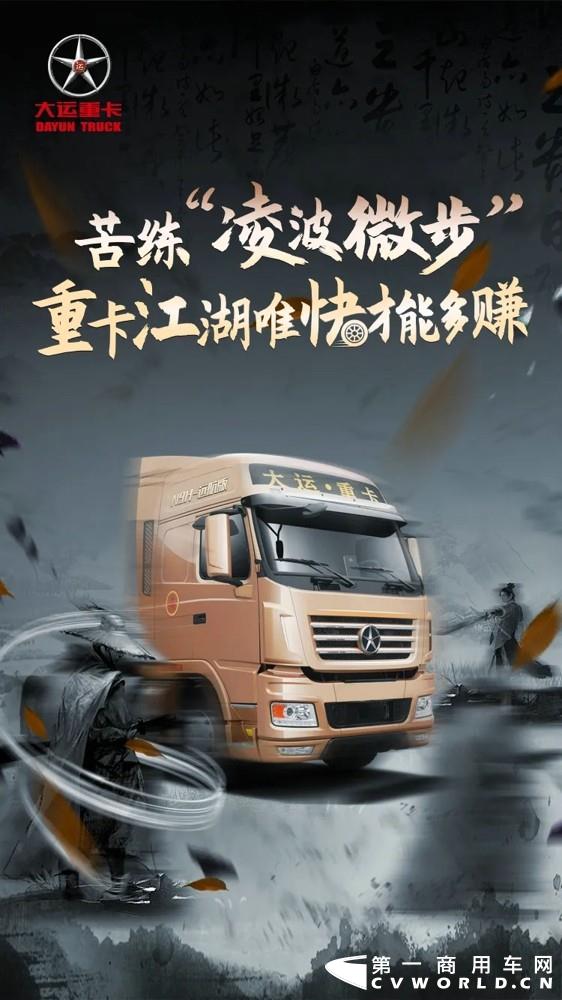 大運(yùn)31.webp.jpg