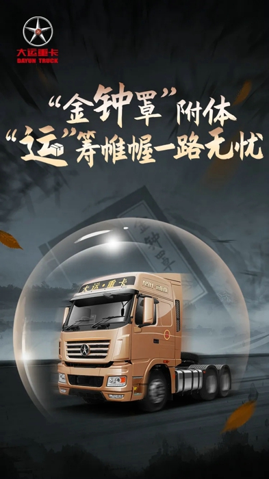 大運51.webp.jpg