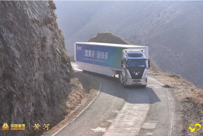 黃河1.png