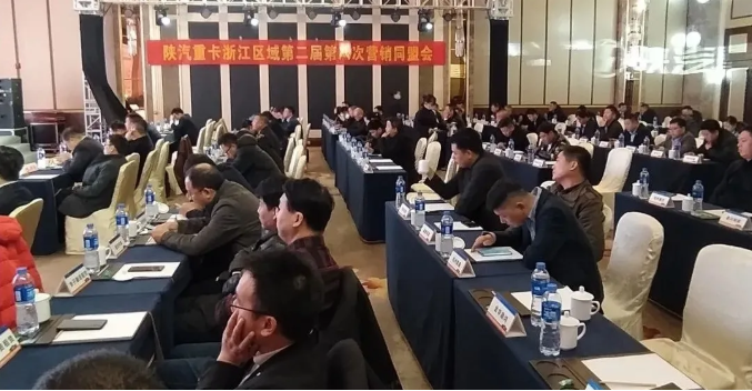 陜汽1.png