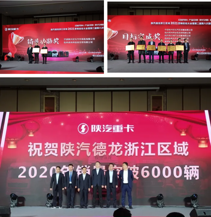 陜汽4.png