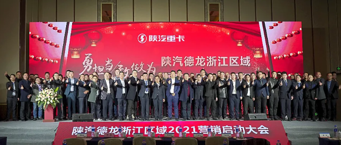 陜汽6.png