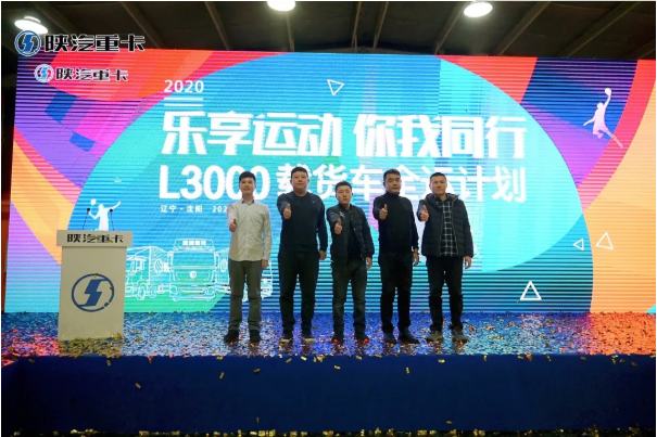 陜汽8.png