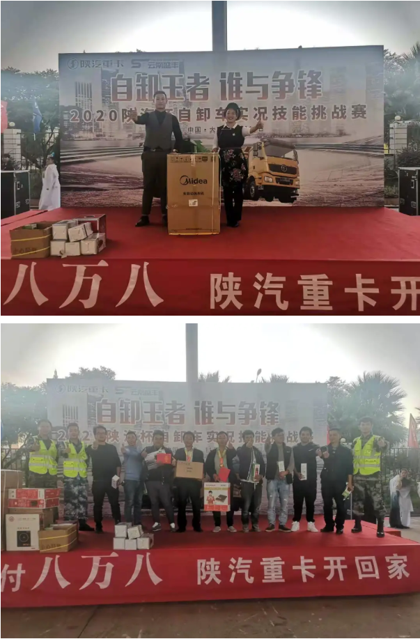 陜汽21.png
