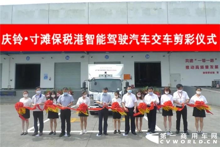2020年轉(zhuǎn)眼又到年末。這一年，慶鈴汽車在疫情面前，砥礪同心，共克時難，取得不平凡的成績，小編帶你回顧那些屬于慶鈴的高光時刻。