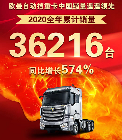 歐曼11.png