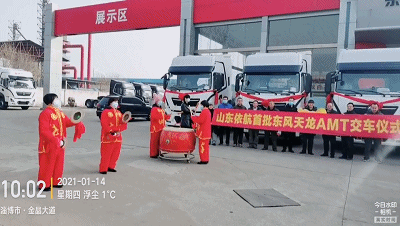 微信圖片_20210126102641.gif
