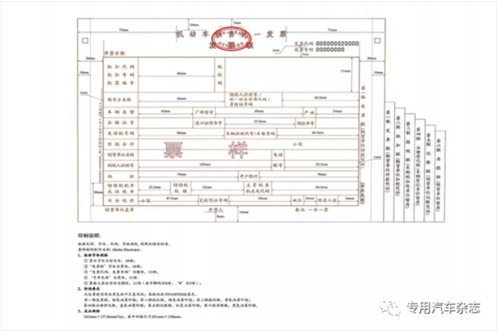 專用車2.png