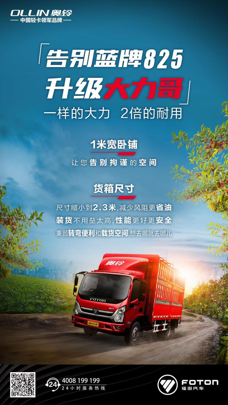 奧鈴2.png
