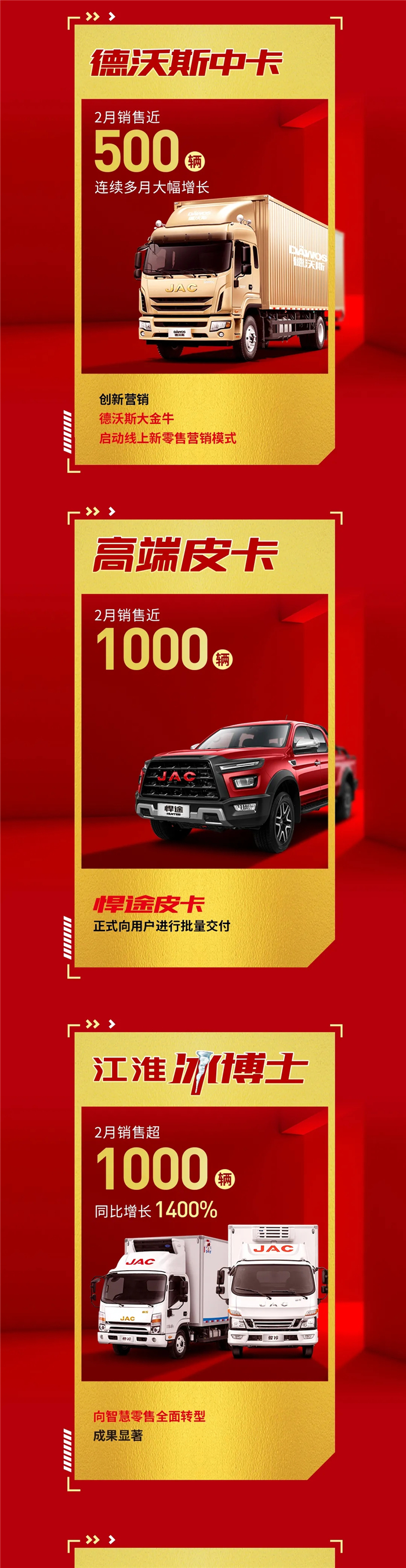 江淮輕卡03.jpg