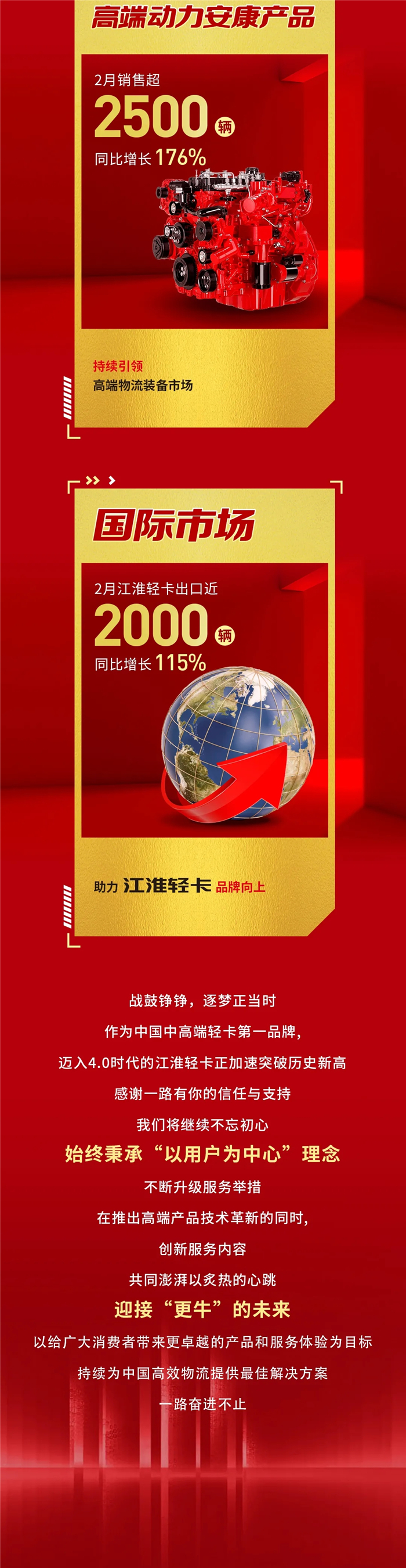 江淮輕卡04.jpg