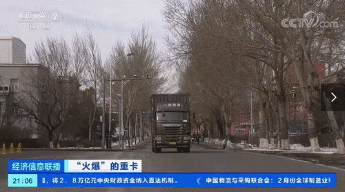 微信圖片_20210308094250 (1).gif