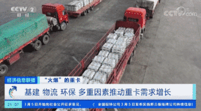 微信圖片_20210308094321 (1).gif