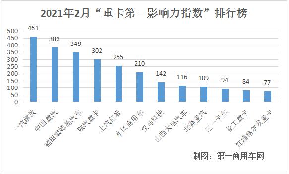 影響力2.jpg