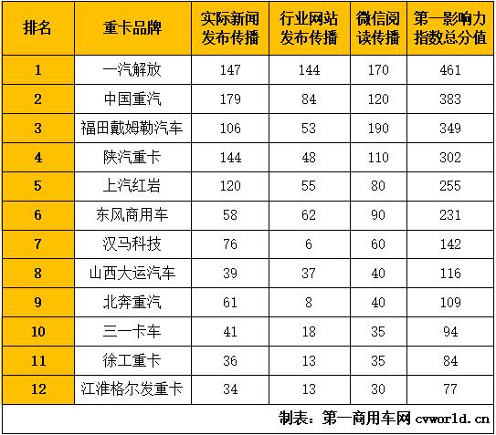 影響力3.jpg