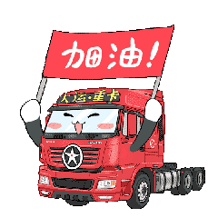 大運(yùn)15.gif